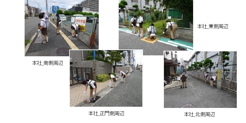 清掃ボランティア